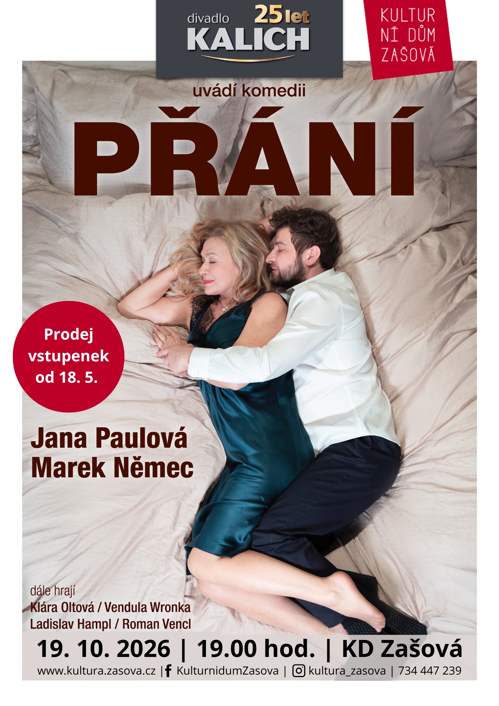 přání